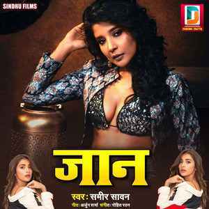 Tore Lahga Me Khol Di Ka Hotal Re