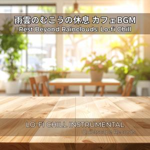 光の奥に残る音