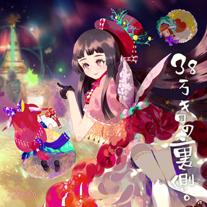 04. 迷子(试听版)