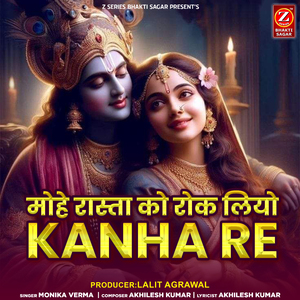 Mohe Rasta Ko Rok Liyo