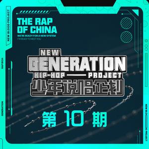 What U Want (你想要什么) (Live)