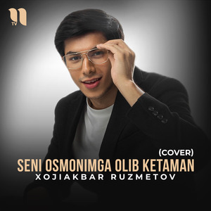 Seni osmonimga olib ketaman (cover)