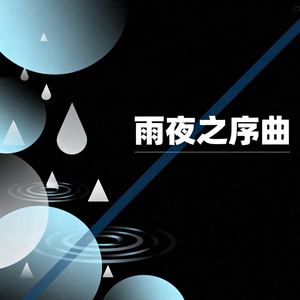 拥抱值得你去爱的人