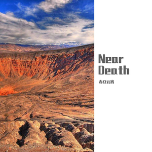 Near Death-Crash