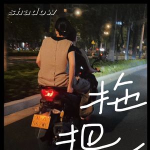 山歌好比春江水