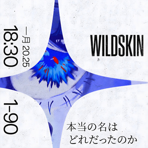 WILDSKIN