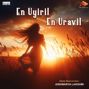 En Uyiril En Uravil