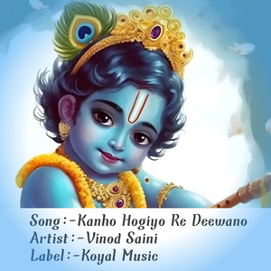 Kanho Hogiyo Re Deewano
