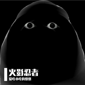 是宇智波（火影忍者）