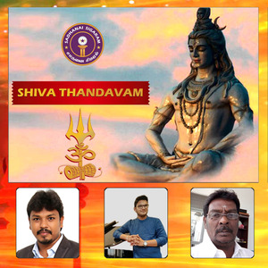 Shiva Thandavam Tamil