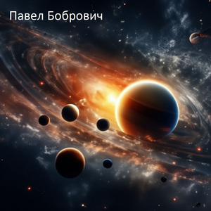 Солнечный