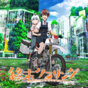 オフロード・コンパス