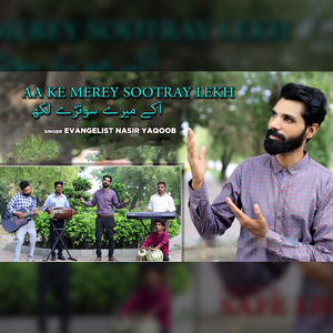 Aa Ke Merey Sootray Lekh