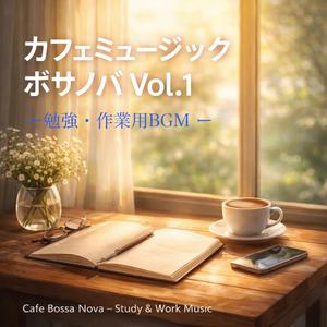 ⑫ 穏やかな繰り返し (Gentle Repetition)