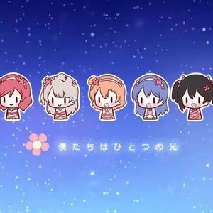 待ってて愛のうた