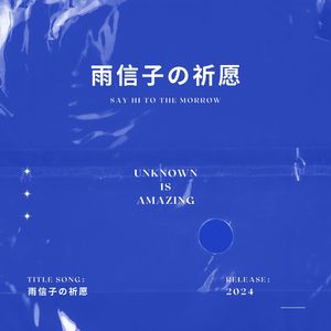 林间的低语 (吉他)