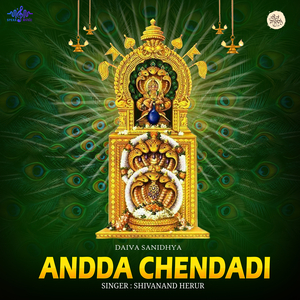 Andda Chendadi