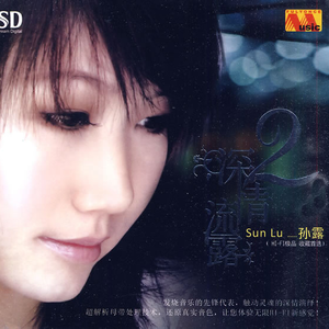 你是我今生最爱的女孩