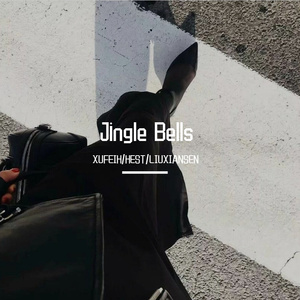XUFEIH-Jingle Bells (Orginal Mix)（XUFEIH / HEST / LIUXIANSEN remix）