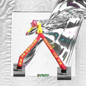 Надувной чел