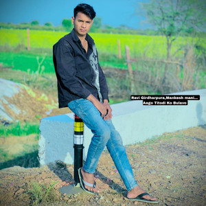 Aago Titodi Ko Bulavo