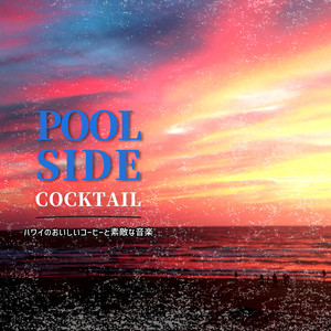 Secret of the Flowers