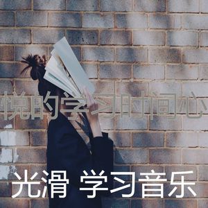 一尘不染考试印象数