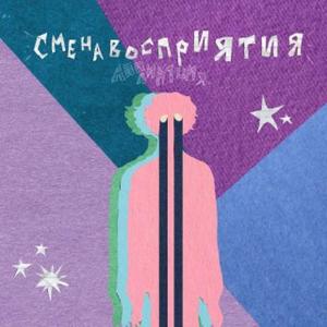 останешься