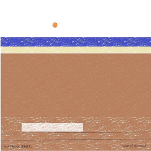 「あのね、空を見て」 (instrumental)