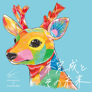 ミュージシャン