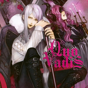 灰色の瞳の眷族