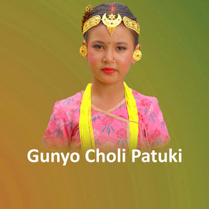 Gunyo Choli Patuki