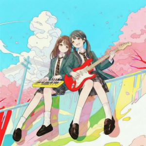 さよならの一言