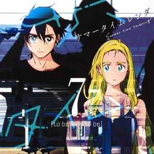 星が泳ぐ（游星）