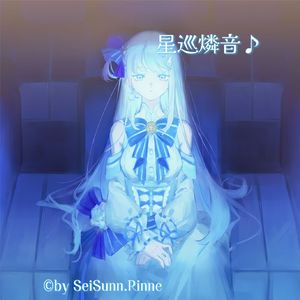 レプリカント（复制人/ Replicant）