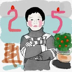 泥25吗(reader.线头)