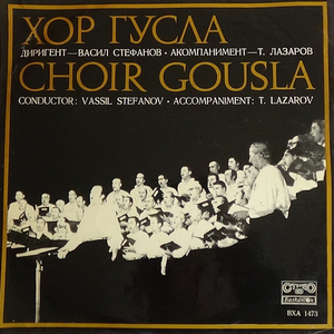 Заплакала е Рила планина