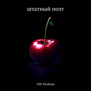 политическая