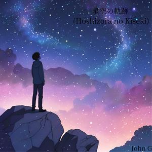 永遠の空 (Eien no Sora) – Eternal Sky
