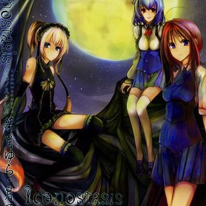 Seinaru Gekijou ~Oribe Mafuyu. Yamanabe Tomo~