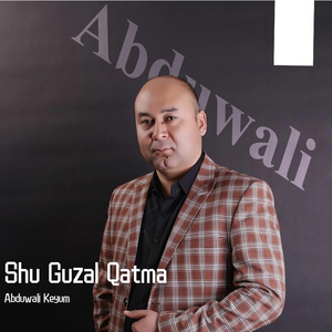 Shu Guzal Qatma