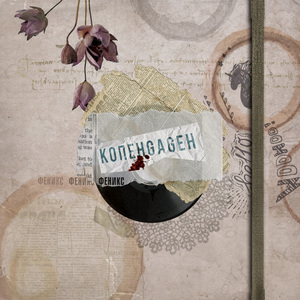 Кай