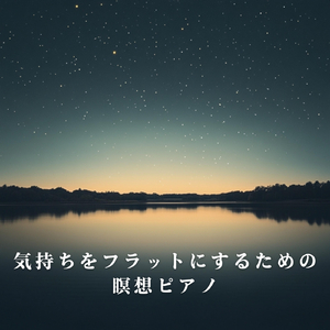 Breeze through Open Skies