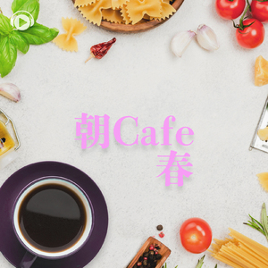 Dendrobium (feat. 三浦美穂路)