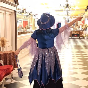 キミの魔法使いだもん