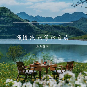 It's Okay to Be Not Okay