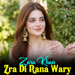 Tere Ishq