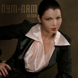Пум-Пам (Remix)