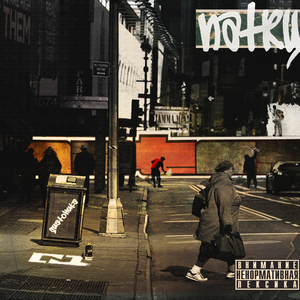 Море моих пороков