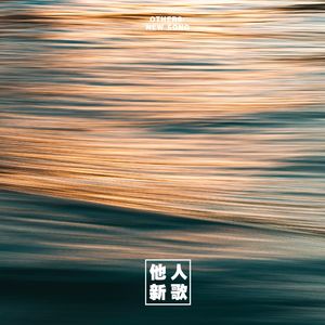 上海好风光